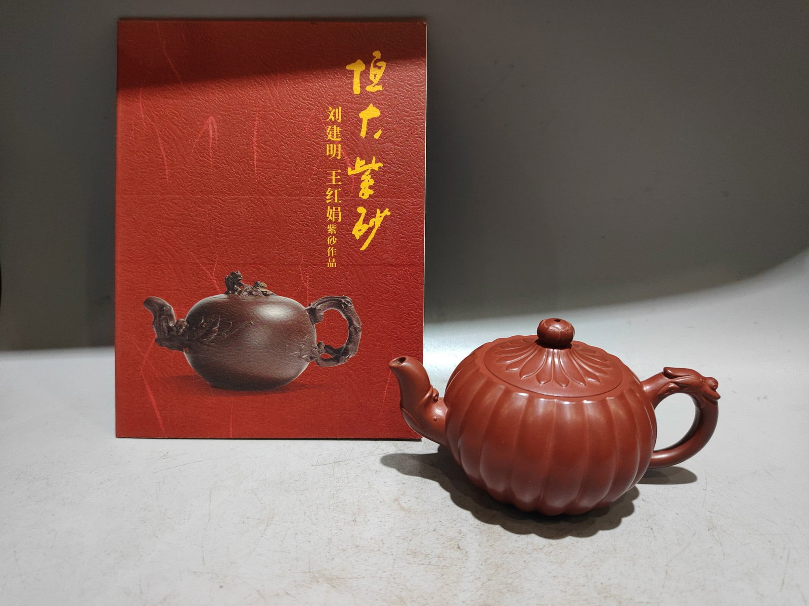 Product Name: Double Dragon Brocade Pouch: Product Name: Double Dragon Brocade Pouch (Lower Style) Brand: Liu Jianming Size: 13 x 7 cm Capacity: 160cc Clay: Original Da Hong Pao Clay Provenance:from a private collector in Bucharest, Romania. O