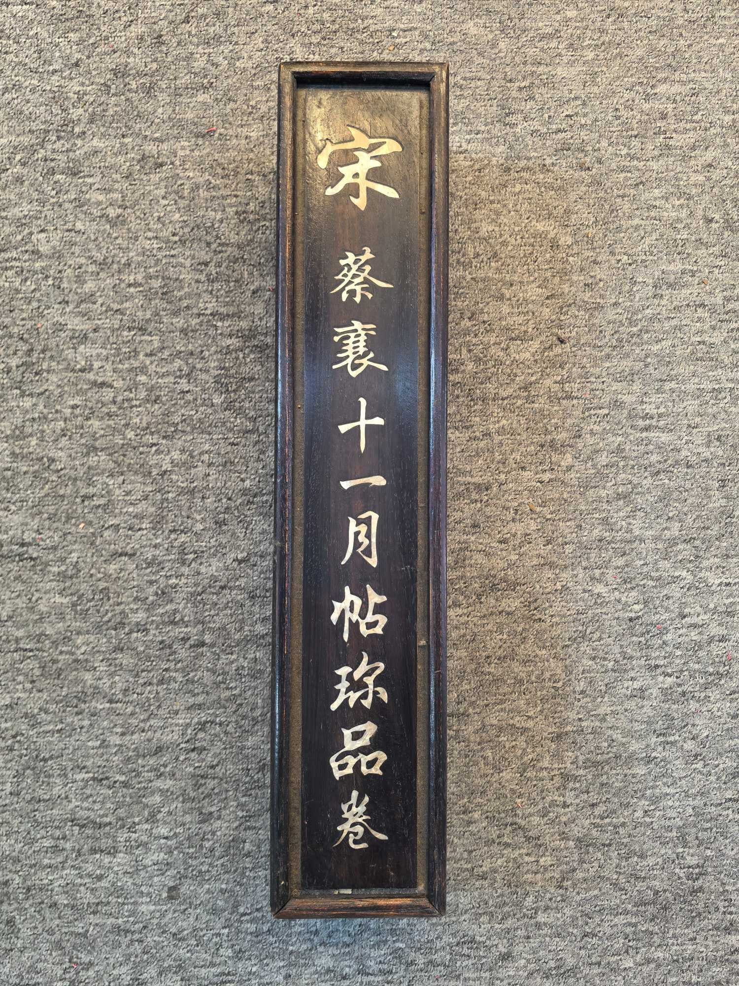 Cai Xiang's November Letter (1 of 18)