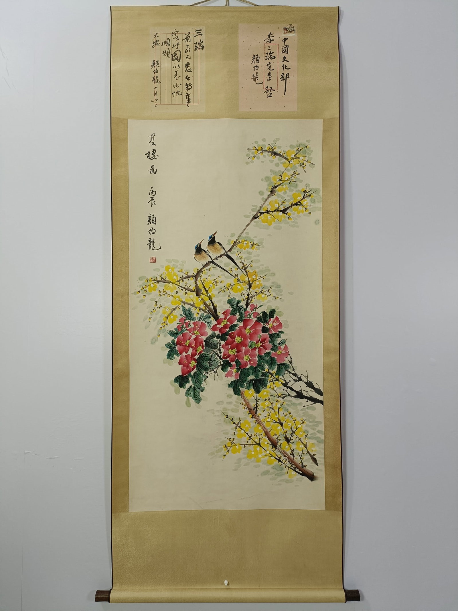 (Yan Bolong) Flowers and Birds (1 of 8)