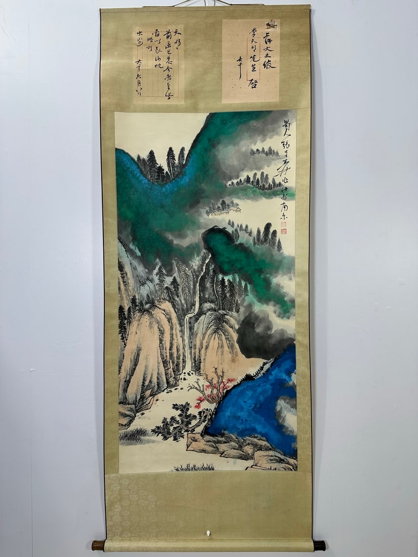 (Zhang Daqian) Landscape (1 of 8)