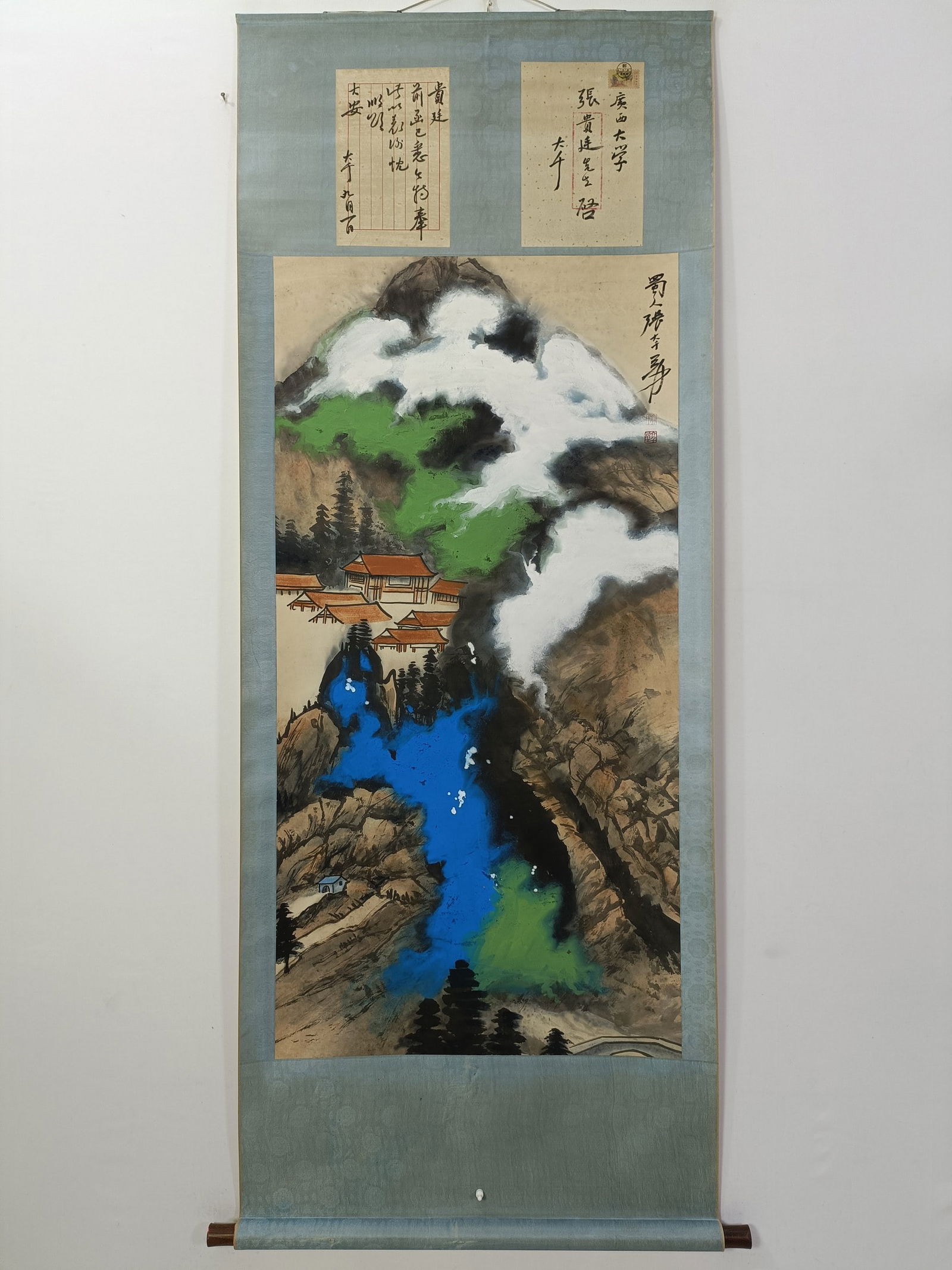 (Zhang Daqian) Landscape (1 of 8)