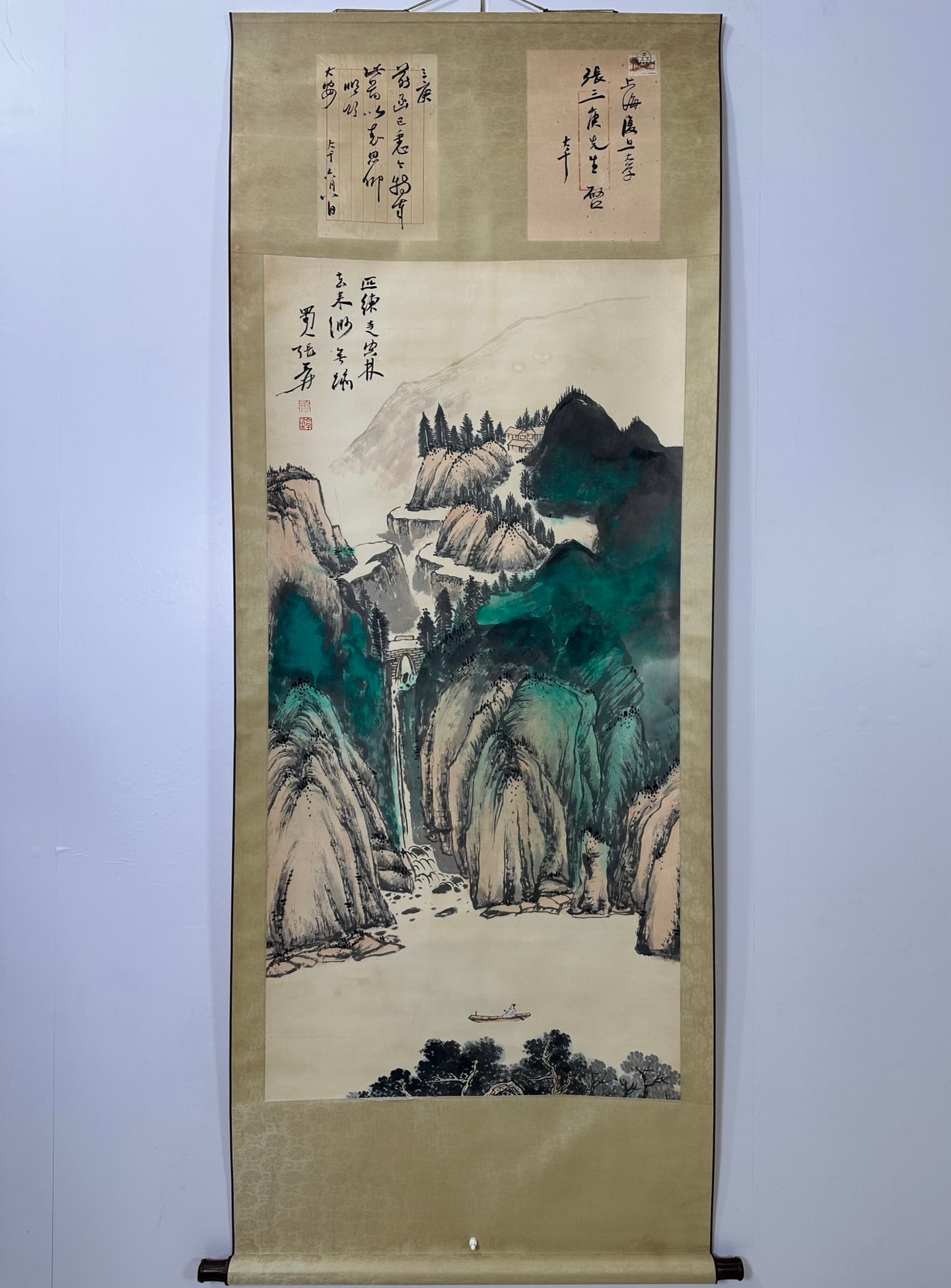 (Zhang Daqian) Landscape (1 of 8)