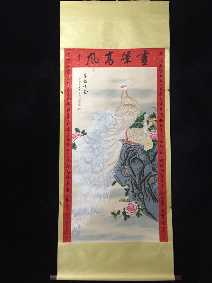 Tian Shiguang's Peacock (1 of 9)