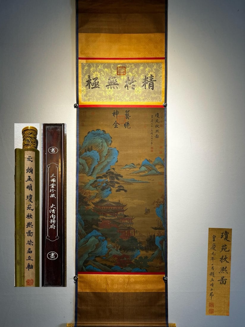 Zhao Mengfu's exquisite silk scroll painting, "Autumn Blossoms in the Jade Garden," hanging scroll. (1 of 9)