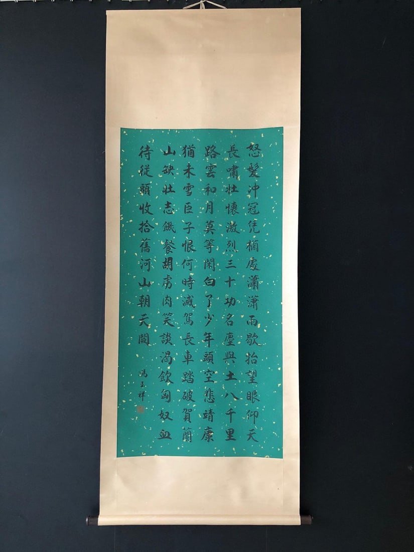 Feng Yuxiang's hand-painted calligraphy: Feng Yuxiang's hand-drawn calligraphy, approximately 205 x 87 cm. Provenance:An old private collection in Scotland, United Kingdom. Private collection in Paris, acquired from the above. Our cooperativ