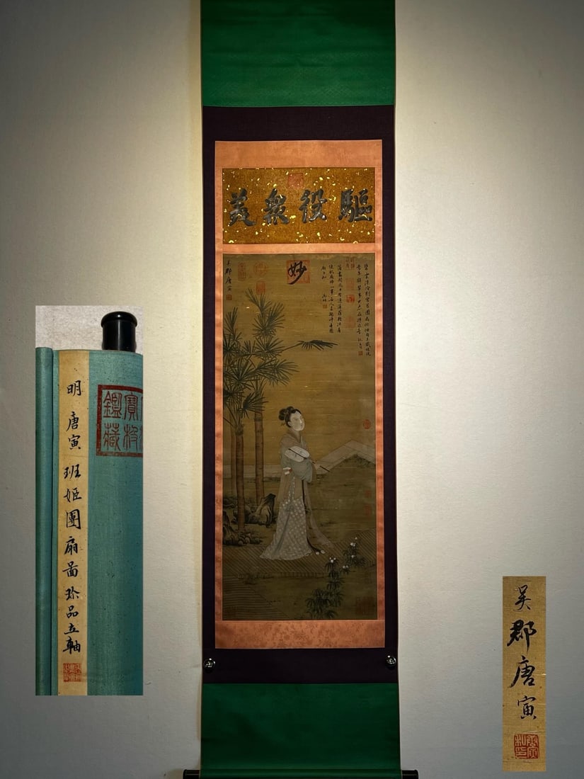 Tang Yin's Fine Silk Fan Painting of Ban Ji (Ban Ji) Hanging Scroll (1 of 9)
