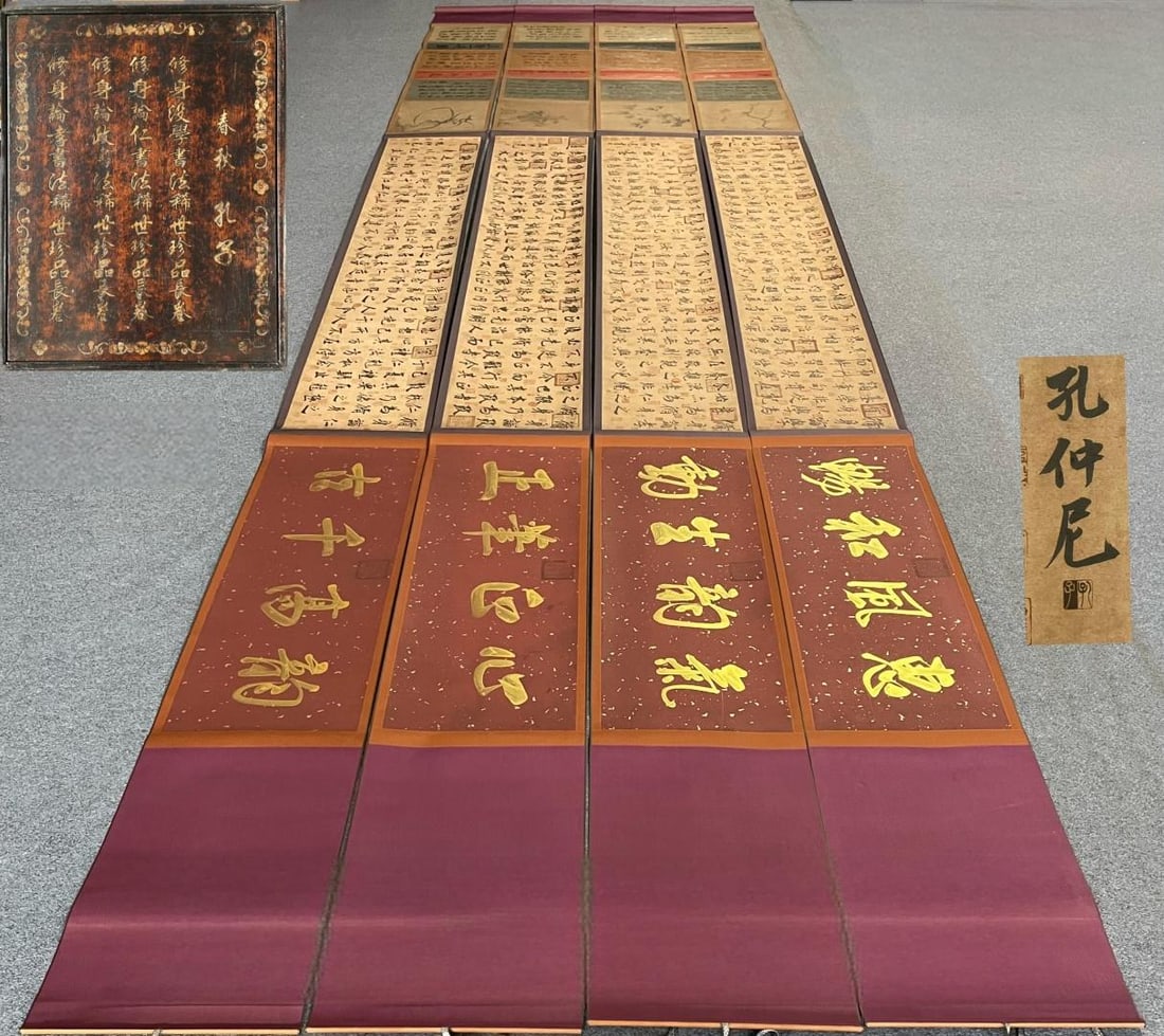 A set of exquisite hand-painted paper calligraphy scrolls by Confucius (On Self-Cultivation and: A set of exquisite hand-painted paper calligraphy scrolls by Confucius (On Self-Cultivation and Learning), (On Self-Cultivation and Benevolence), (On Self-Cultivation and Governance), (On Self-Cultiva