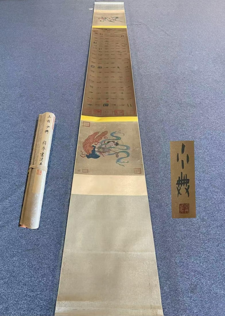 Ancient Classics: Exquisite Hand-painted Silk Calligraphy Scroll (1 of 9)