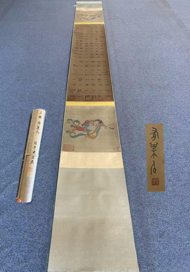 Ancient Youchao Clan's exquisite hand-painted silk calligraphy scroll (1 of 9)