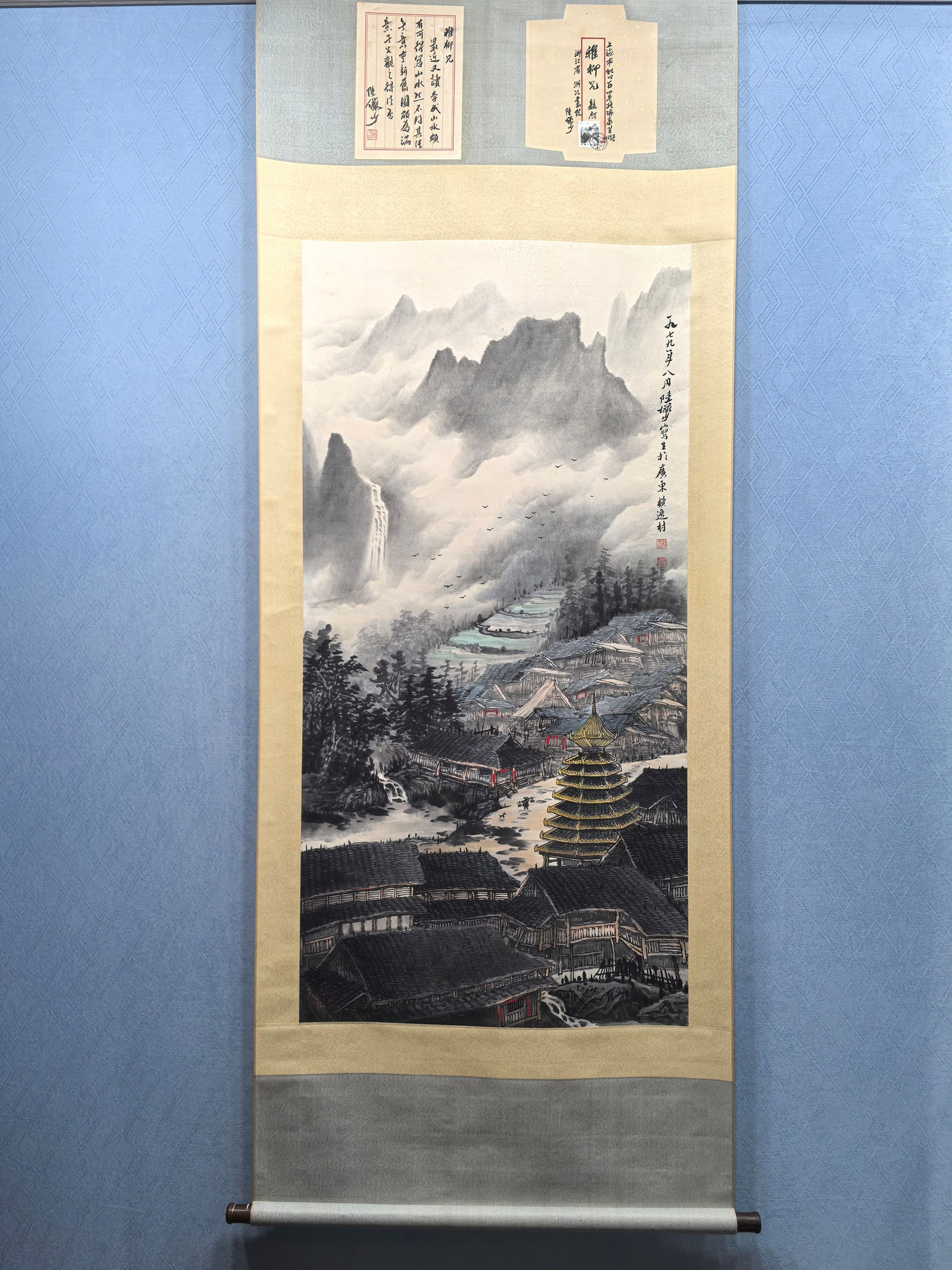 Lu Yanshao, Fine Landscape on Paper (with Envelope): Lu Yanshao, Fine ink and color on paper (with envelope), landscape painting, 67.7 x 135.6 cm. Provenance:From a noted private collection in Aix-en-Provence, France. Our cooperative logistics services