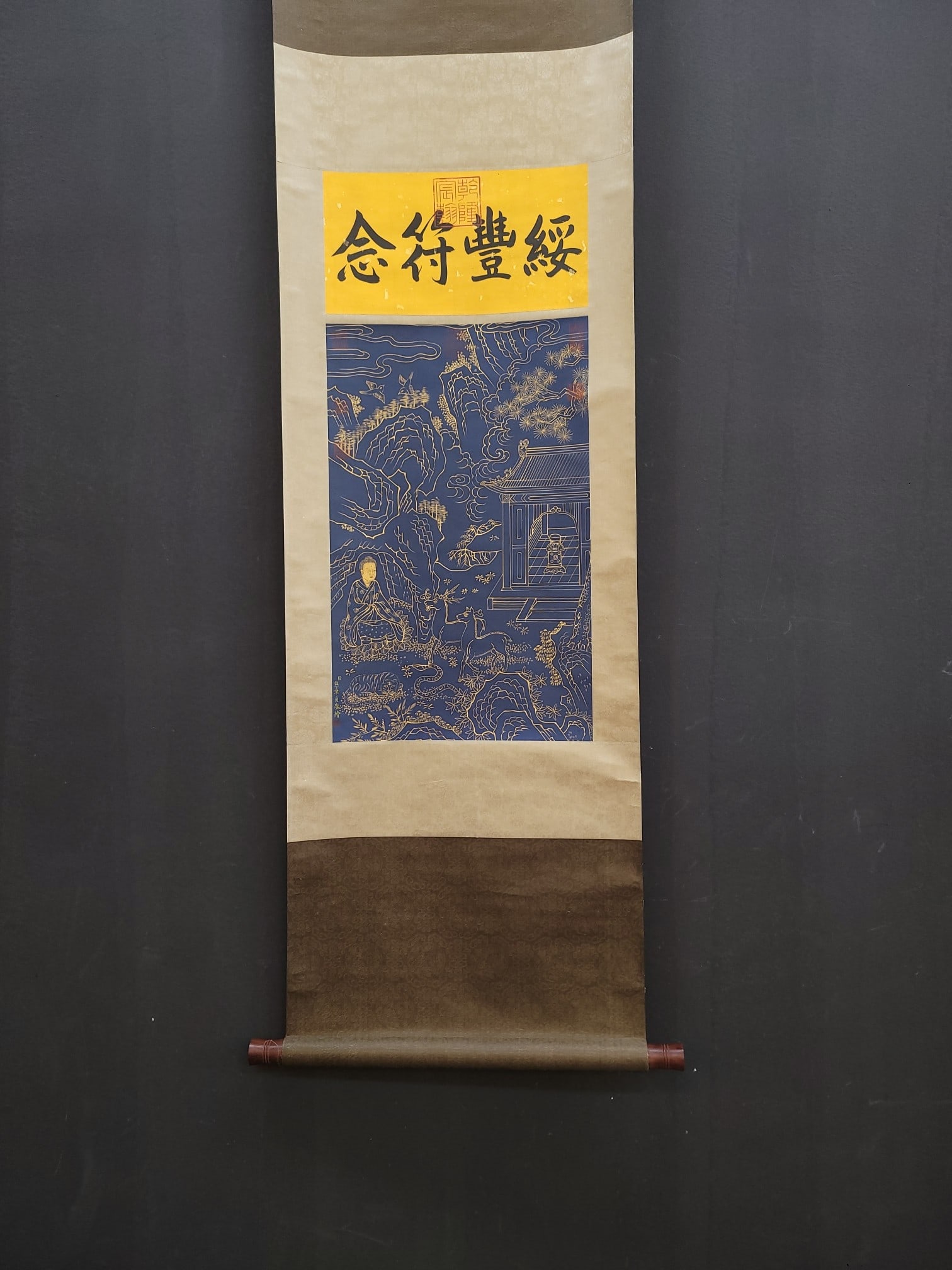 Jiao Bingzhen's exquisite silk gilded Buddha statue: A fine silk painting of a Buddhist image by Jiao Bingzhen of the Qing Dynasty, measuring 37 x 58.5 cm. Provenance:From a noted private collection in Aix-en-Provence, France. Our cooperative logistics