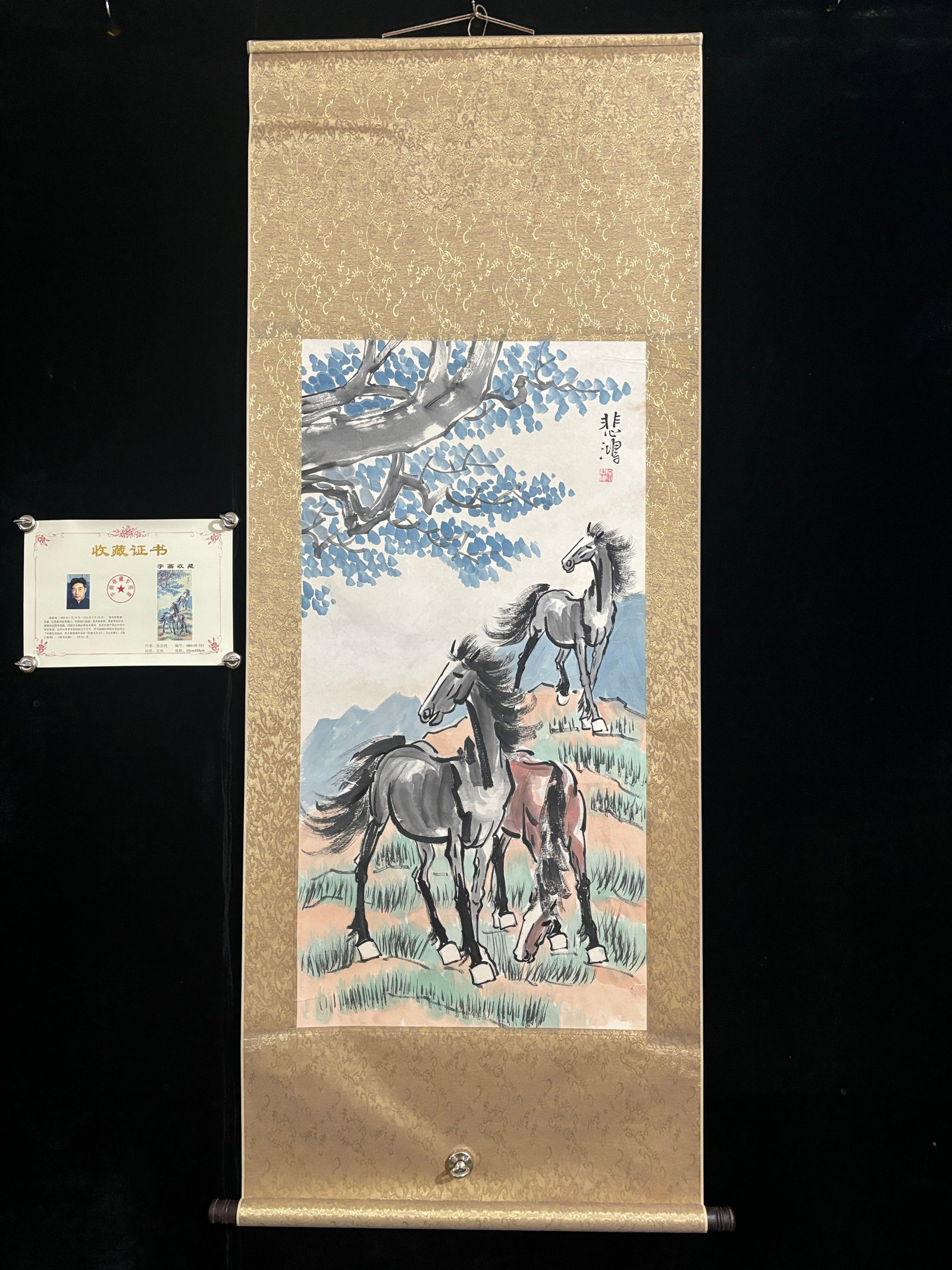 Xu Beihong's Horses (1 of 9)