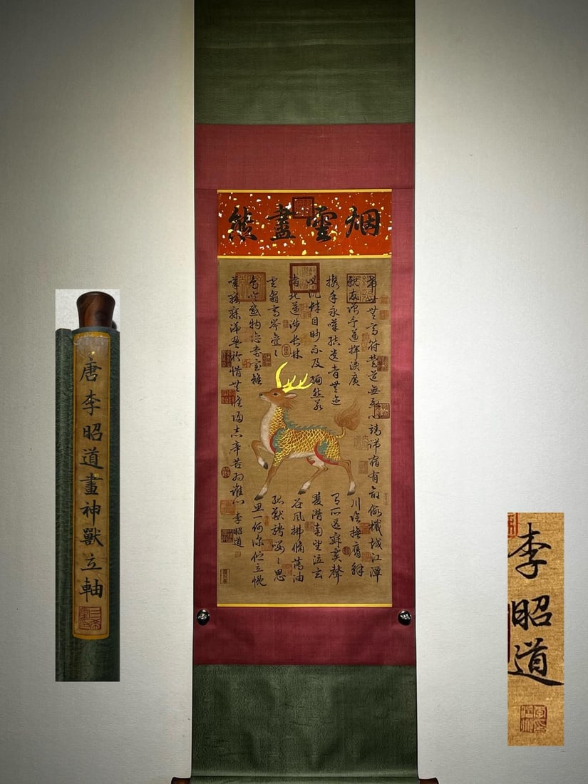 Li Zhaodao's exquisite hanging scroll of mythical beasts on silk.: Tang Dynasty - Li Zhaodao, Fine Silk Painting of Mythical Beasts, Hanging Scroll. Li Zhaodao (675-758), courtesy name Xijun, was a native of Chengji, Longxi (present-day Qin'an County, Gansu Province)