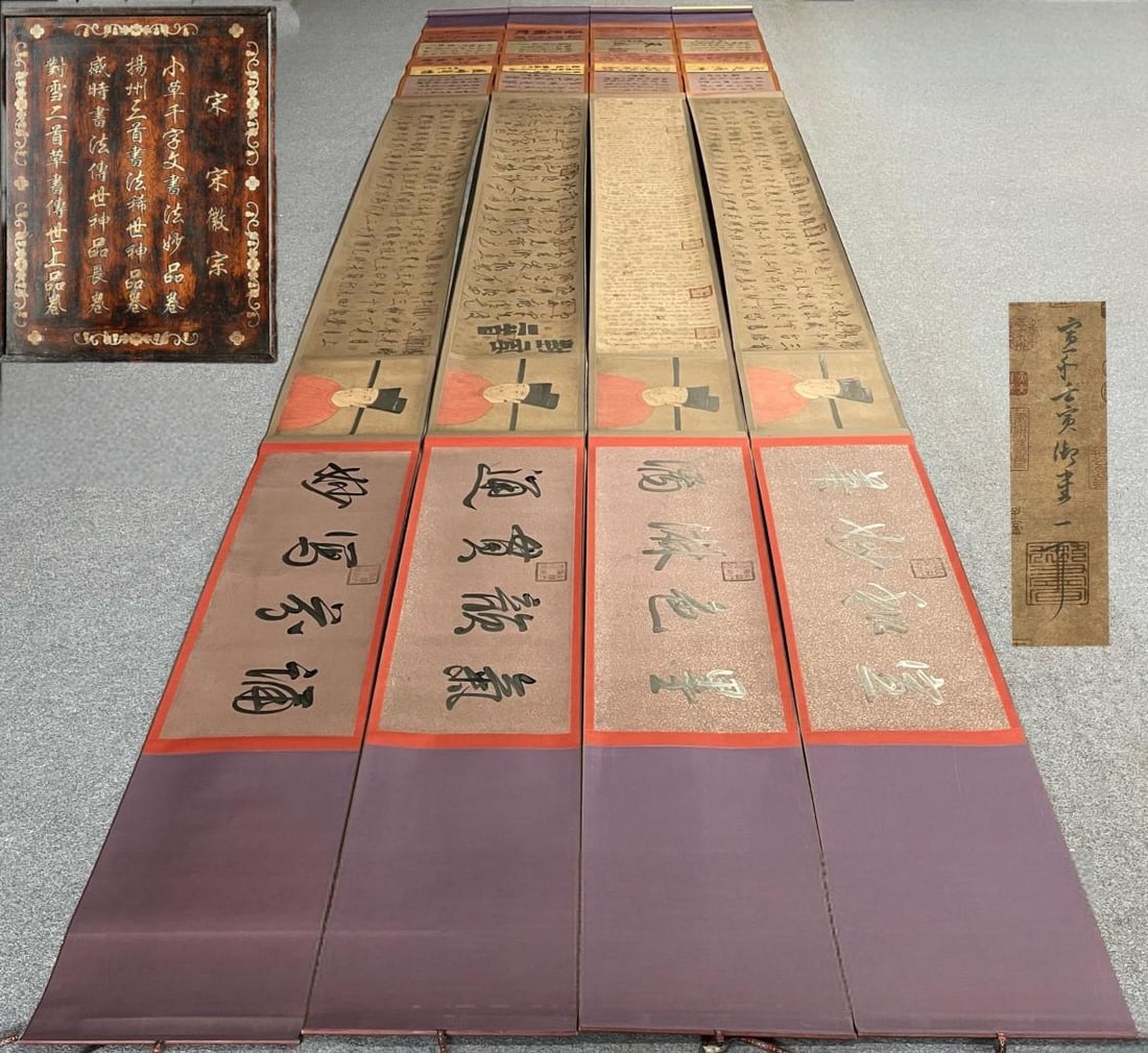 A set of exquisite hand-painted paper calligraphy scrolls by Emperor Huizong of Song (including the (1 of 20)