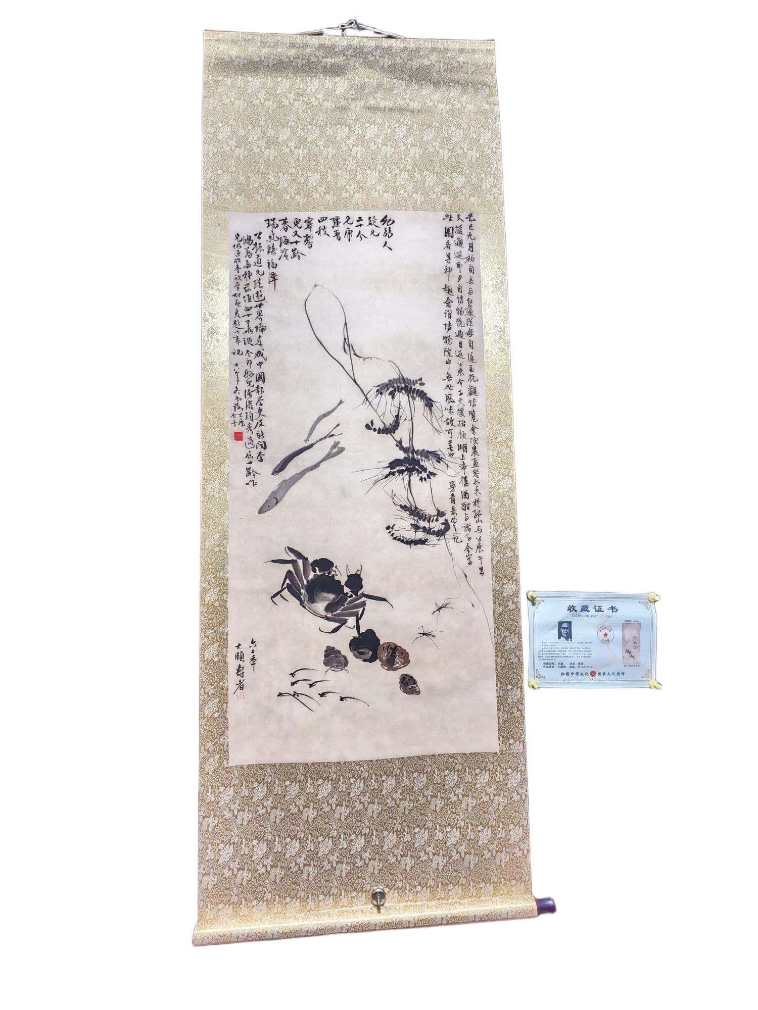 Pan Tianshou's Aquatic Art: Large four-foot hanging scroll, antique finish with certificate and anti-counterfeiting features: Aquatic Painting; Artist: Pan Tianshou; Material: Xuan paper; Actual painting, one painting per item;