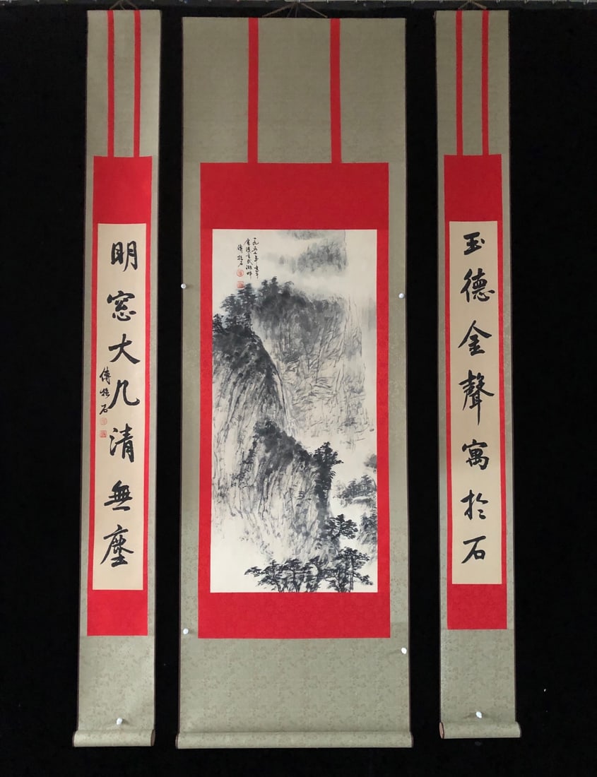 (Fu Baoshi) Landscape (1 of 9)