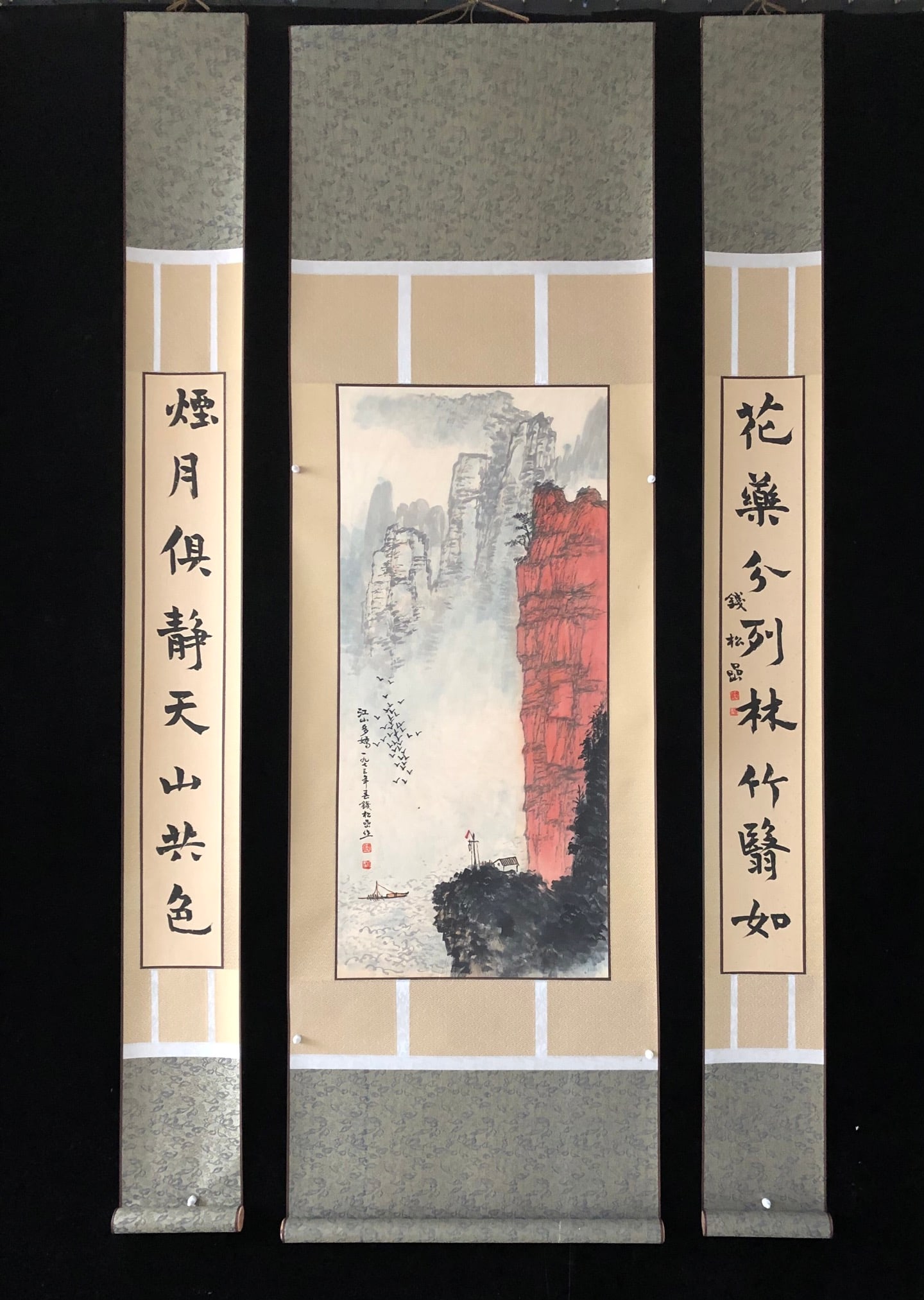 (Qian Songyan) Landscape (1 of 9)