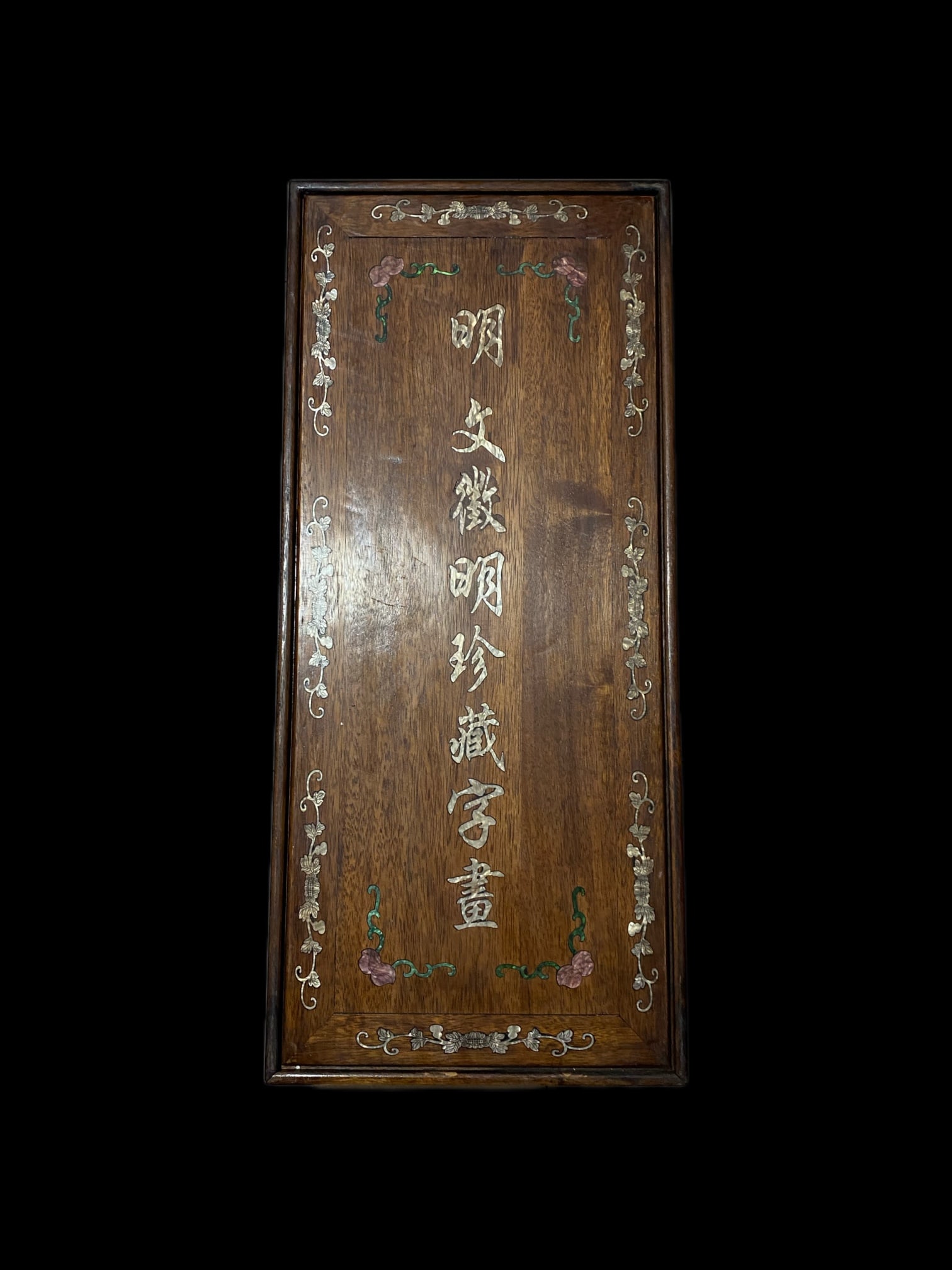 Wen Zhengming's landscape paintings (1 of 9)