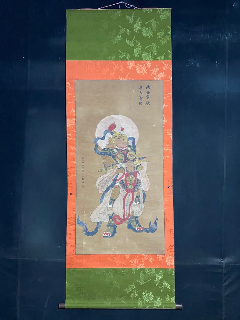 Buddhist paintings of the Tang Dynasty (1 of 9)