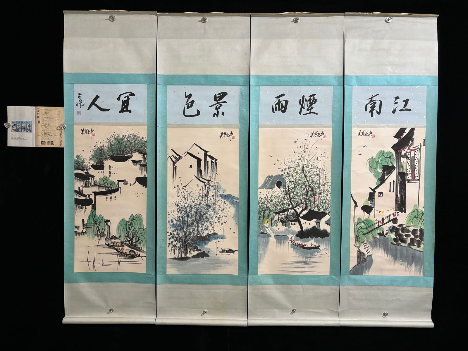 (Wu Guanzhong's landscape paintings) (1 of 11)