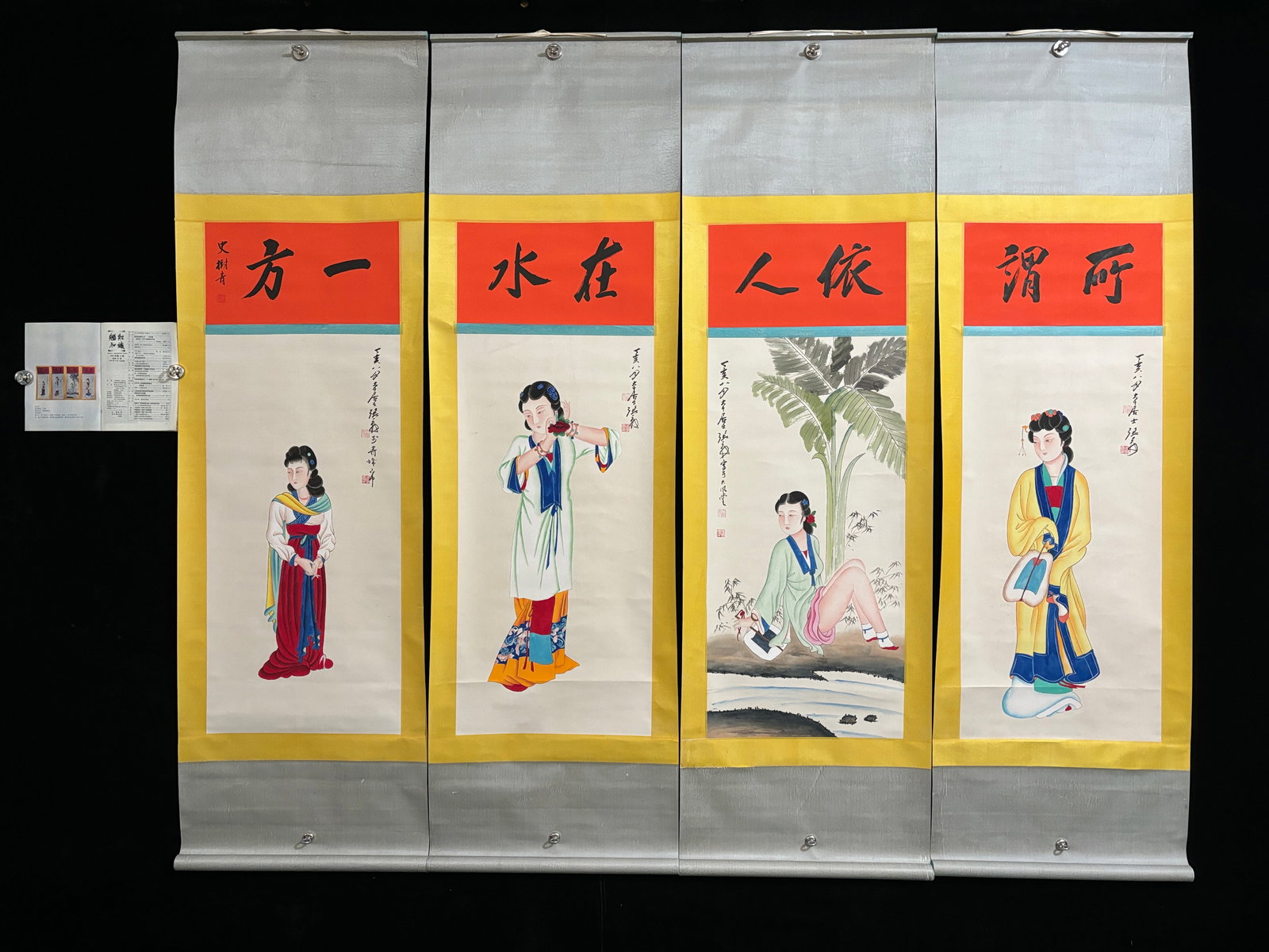 (Zhang Daqian's Lady) (1 of 11)