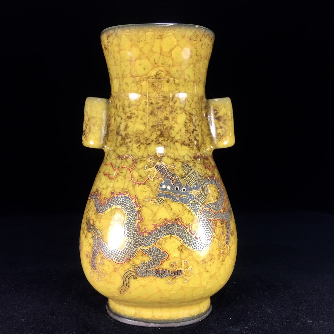 Song Dynasty official kiln gilt vase with a patina and exquisite craftsmanship.: A Song Dynasty official kiln gilt vase with tubular handles, featuring a well-preserved patina, measuring 12.5 x 22.5 cm. Provenance:From an old private collection in Budapest, Hungary. Our cooperativ