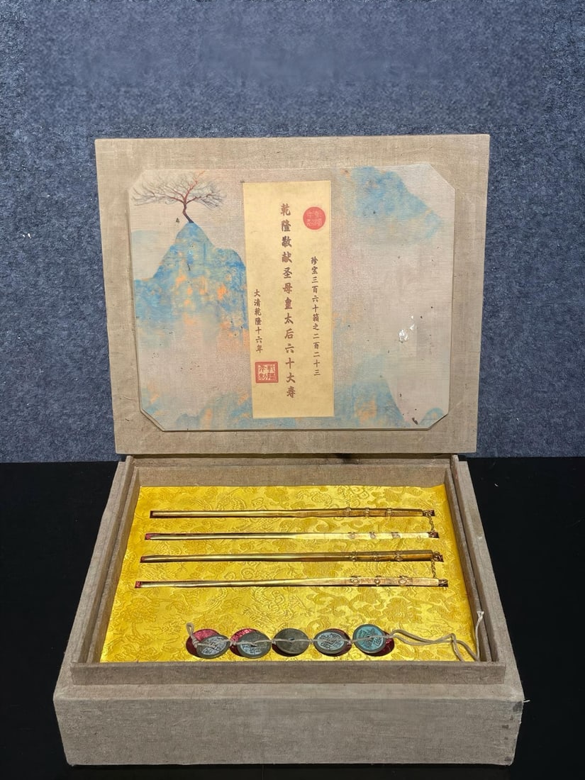 A set of gilded chopsticks and five-emperor coins made during the Qianlong period.: A set of gilded chopsticks and five-emperor coins made during the Qianlong period, 32x27x10cm, 2650g. Provenance:From an old private collection in Budapest, Hungary. Our cooperative logistics services