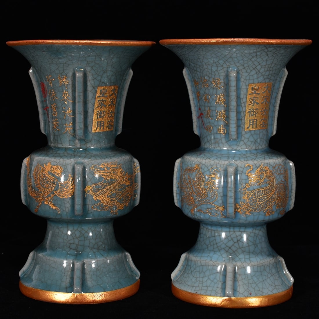 Song Dynasty Ru ware celadon-glazed vase with gilt inscription and dragon and phoenix design. (1 of 18)