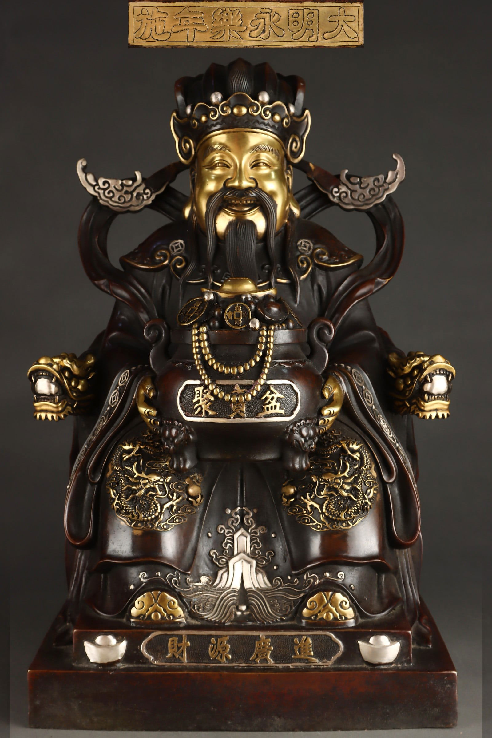 Ming Dynasty Fine Cast Bronze Gilt Seated God of Wealth: finely cast, gilt bronze seated statue of the God of Wealth, Ming Dynasty, measuring 49cm in height, 29cm in width, and weighing 21750g. The inscription reads: "Made in the Yongle reign of the Great M