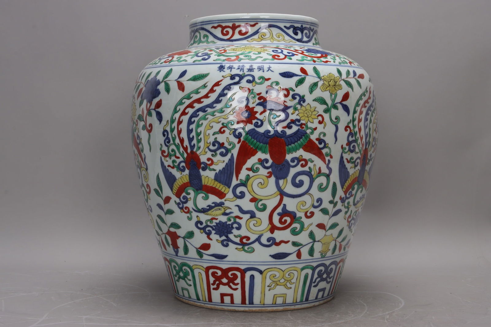 A Ming Dynasty, Jiajing period, polychrome vases with open windows and eight phoenixes and flowers. (1 of 9)