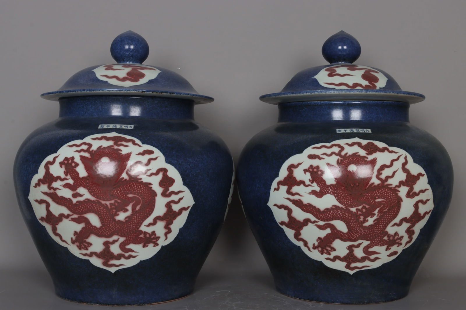 A pair of Ming and Xuande period snowflake orchid-patterned underglaze red dragon and cloud jars (1 of 9)