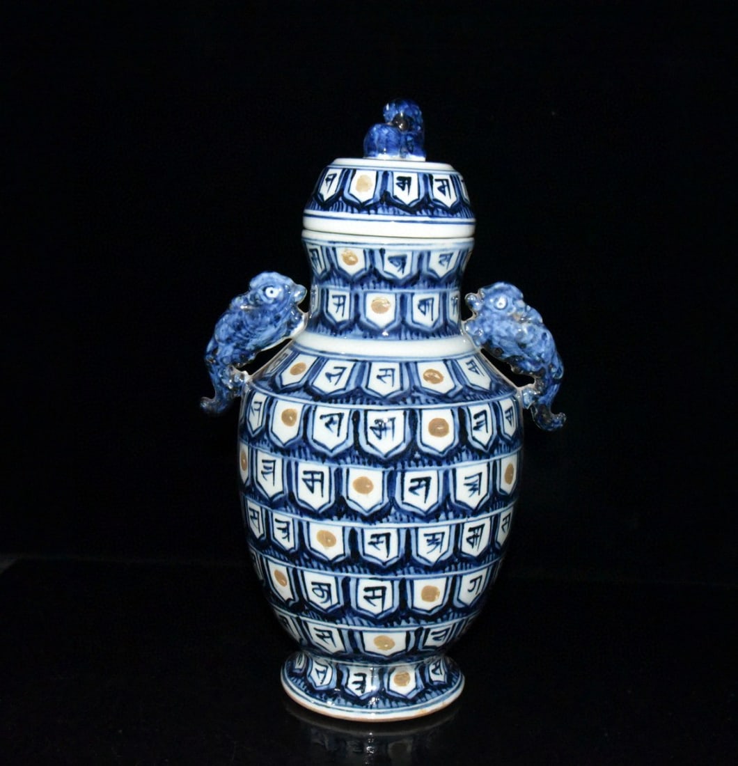 Ming Dynasty Xuande Blue and White Porcelain Vase with Sanskrit Inscriptions and Double Handles (1 of 9)
