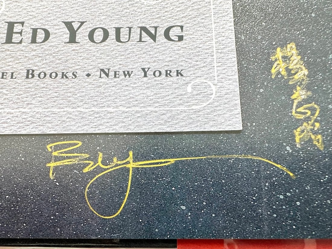 Ed Young. Pinocchio. - 3