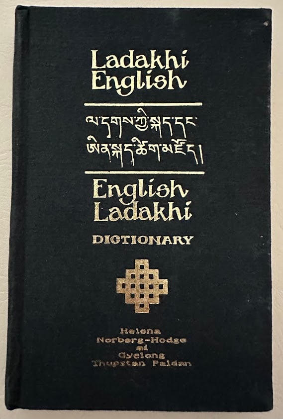 Helena Norberg-Hodge & Gyelong Thupstan Palden. Ladakhi English, English Ladakhi Dictionary. (1 of 2)