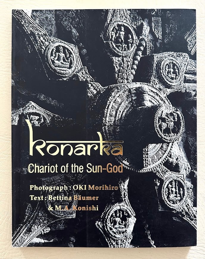 Konarka. Chariot of the Sun-God, by Bettina Baumer. (1 of 7)