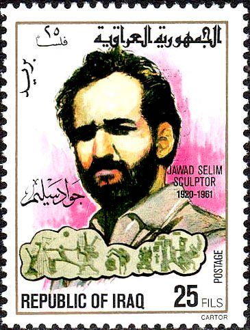 Jewad Selim (Iraq, 1919-1961) Republic of Iraq: Jewad Selim (Iraq, 1919-1961) Republic of Iraq Commemorative Stamp offset and lithography, hinged and framed issued on 15/10/1979 by the Republic of Iraq 4 x 3cm (1 9/16 x 1 3/16in). Footnotes: