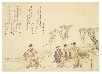 KUBO SHUNMAN (1757-1820): KUBO SHUNMAN (1757-1820) Edo period (1615-1868) A large surimono yoko-e print entitled Yu suzumi (A Summer Evening), poems by Shosado Shunman, and others, signed Shosado Kubo Shunman ga 14 1/8 x 20in