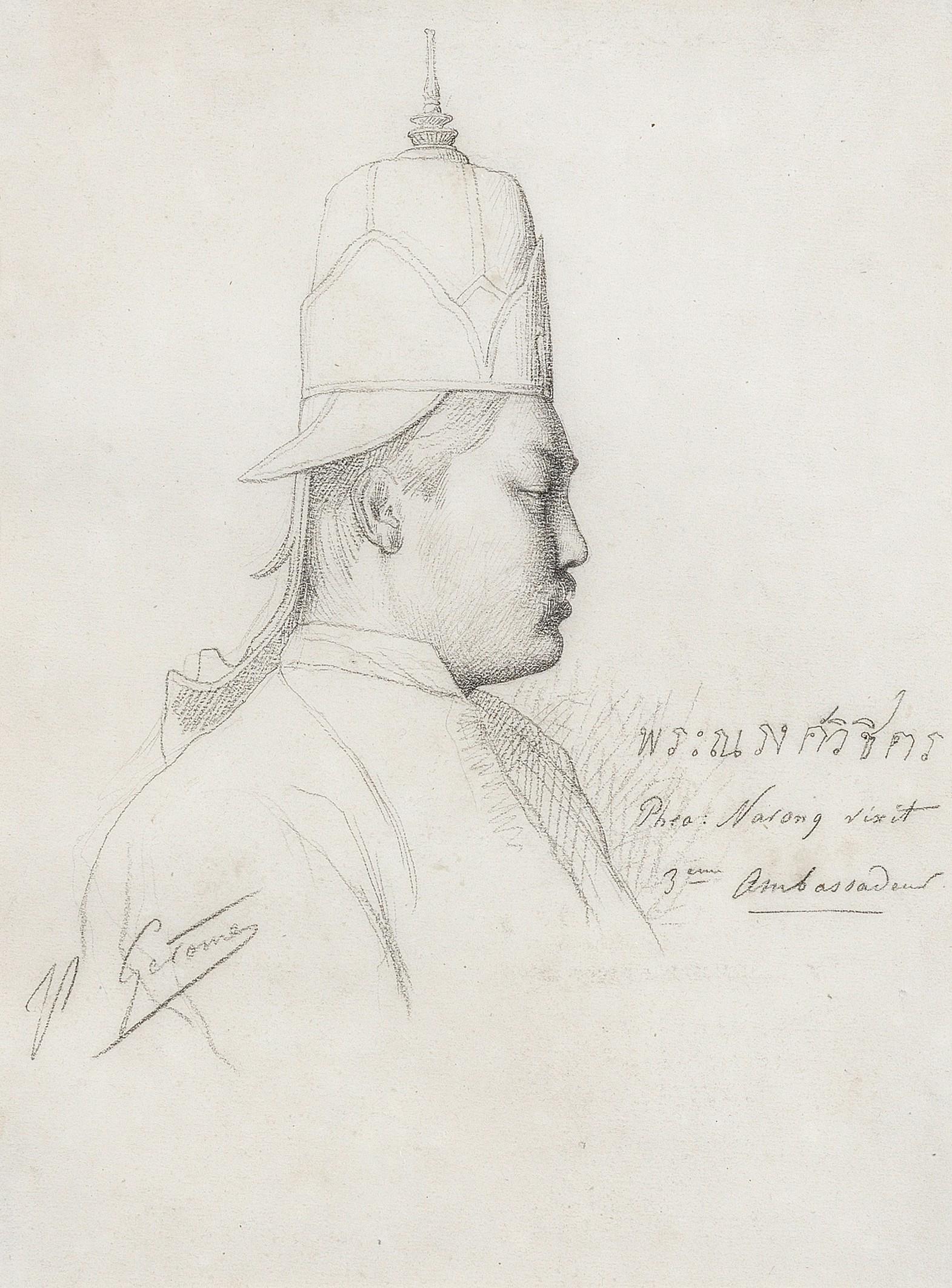 Jean-Léon Gérome (French, 1824-1904): Jean-Léon Gérome (French, 1824-1904) Study of the Third Siamese Ambassador from Reception of the Ambassadors from Siam at The Chateau de Fontainbleau signed 'JL Gerome' (lower left) and insc