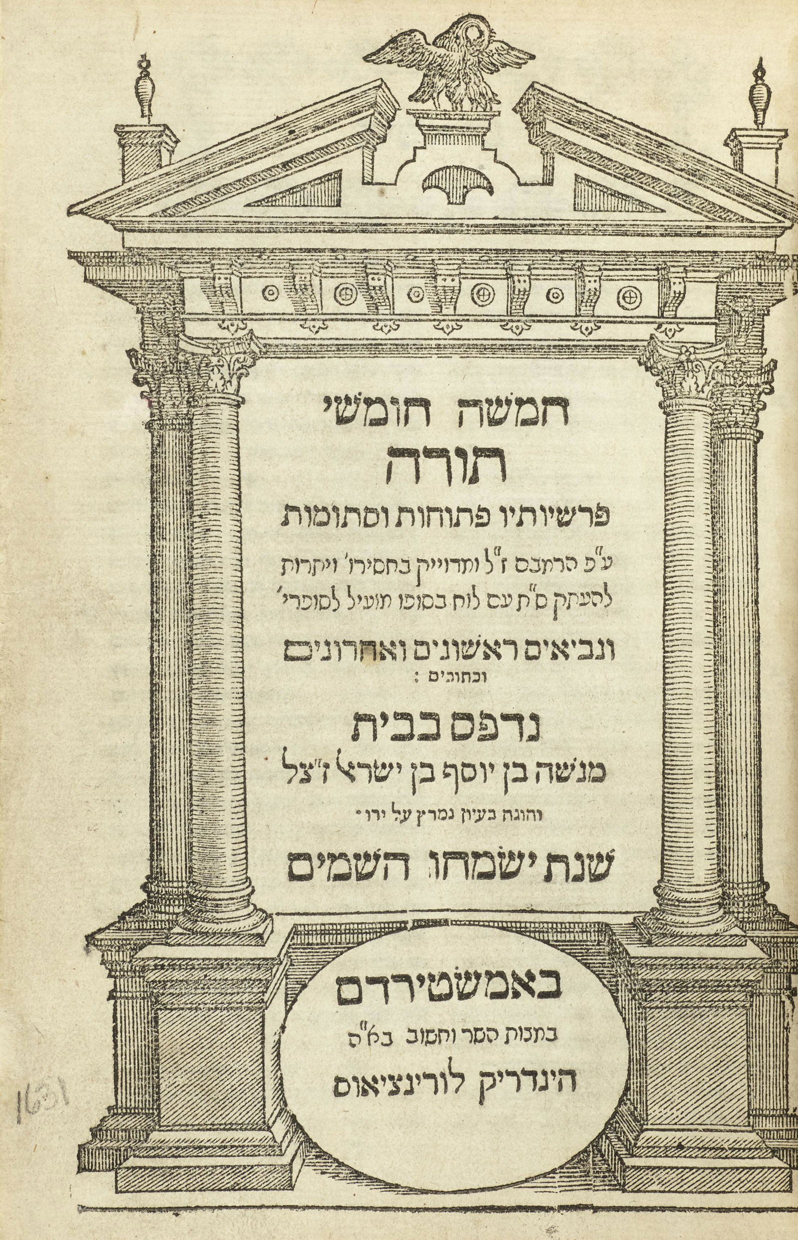 BIBLE IN HEBREW. [Chamishah Chumshei Torah.] Amsterdam: (1 of 1)