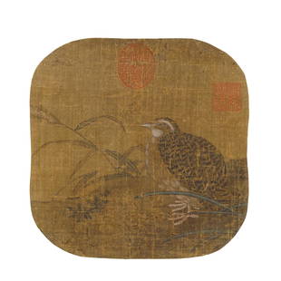 Anonymous (Qing dynasty): Anonymous (Qing dynasty)Pheasant and Bamboo Ink and color on silk, an oblate fan painting now mounted as a hanging scroll, at the lower right bearing a signature possibly reading Wu Bing and with two