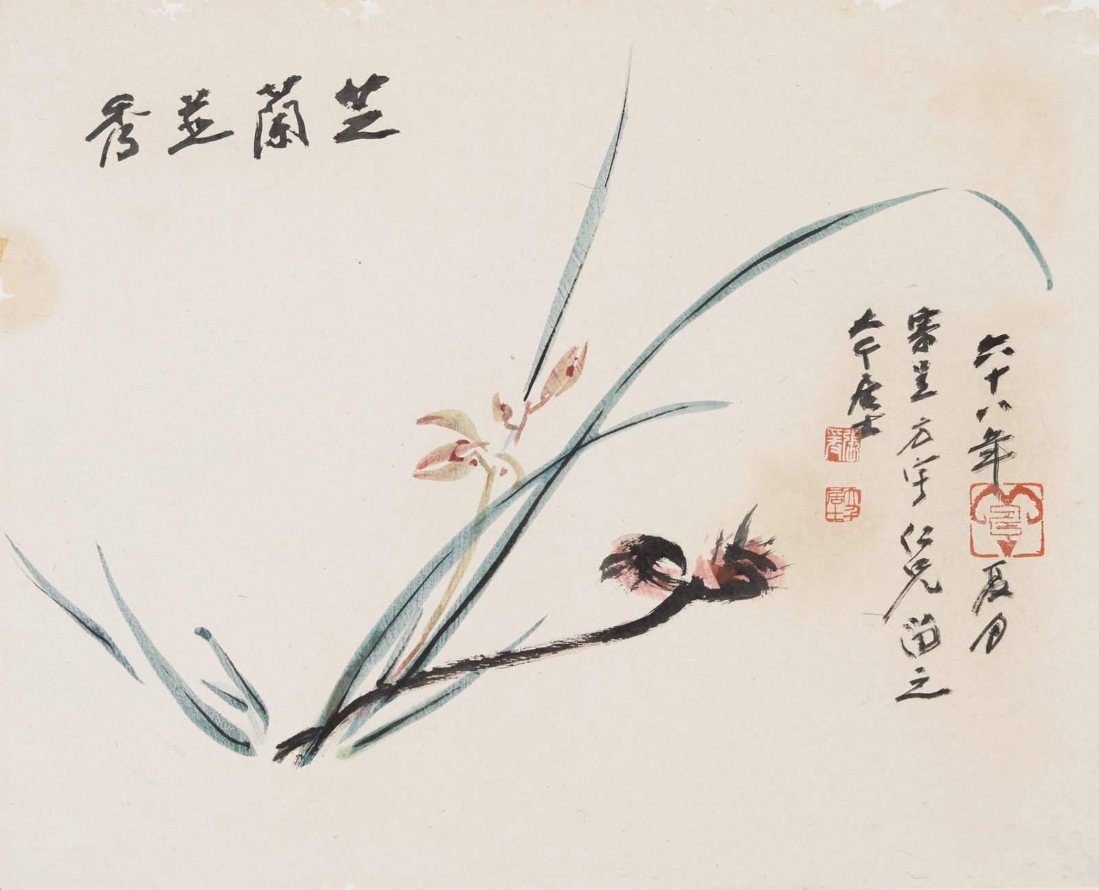 Zhang Daqian (1899-1983): Zhang Daqian (1899-1983) Orchid, 1979 Ink and color on paper, now mounted for framing, titled zhi lan bing xiu, inscribed and dated liushiba nian xia yue (1979, summer) dedicated to Fangyu, signed Daq