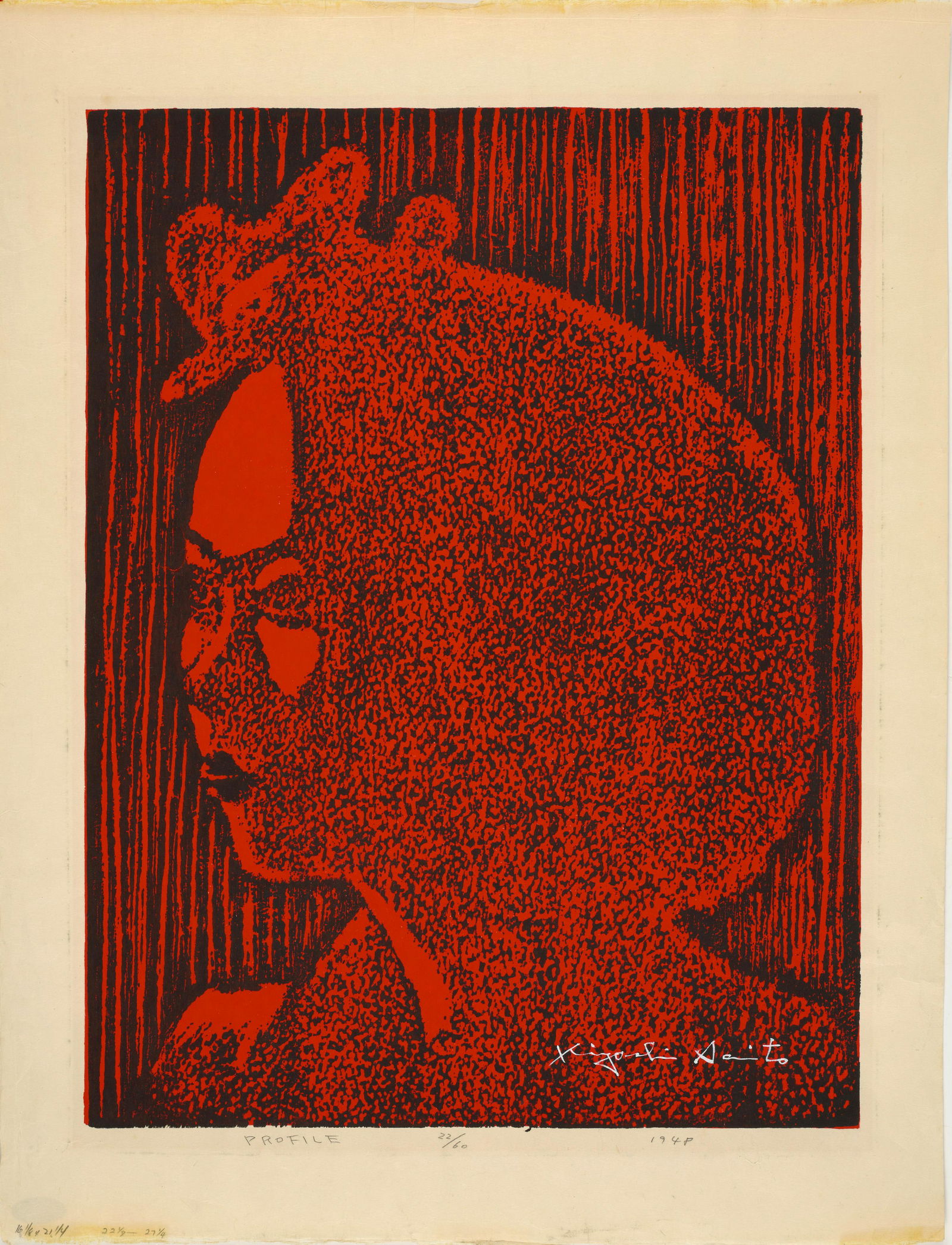 SAITO KIYOSHI (1907-1997) Showa era (1926-1989), 1948 (1 of 2)