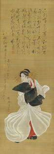 KUBO SHUNMAN (1757-1820) AND KAMEDA BOSAI (1752-1826) Hassaku Tayu and Poem with CalligraphyEdo ...: KUBO SHUNMAN (1757-1820) AND KAMEDA BOSAI (1752-1826) Hassaku Tayu and Poem with Calligraphy Edo period (1615-1868), late 18th/early 19th century The painting of the courtesan by Shunman in ink, color