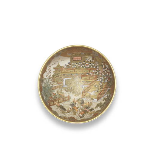 A SATSUMA BOWL By Hankinzando, Meiji era (18681912), late 19th/early