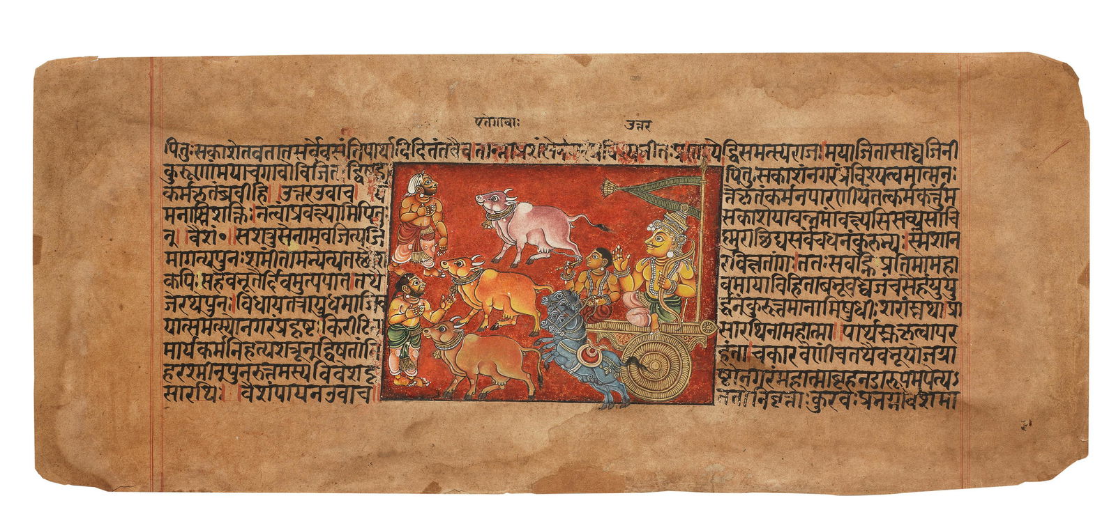 An illustrated leaf (folio 70) from a dispersed manuscript of the Virata Parvan (Book 4) of the M...: An illustrated leaf (folio 70) from a dispersed manuscript of the Virata Parvan (Book 4) of the Mahabharata, depicting Arjuna and Uttara recovering the stolen cows South India, late 17th Century gouac