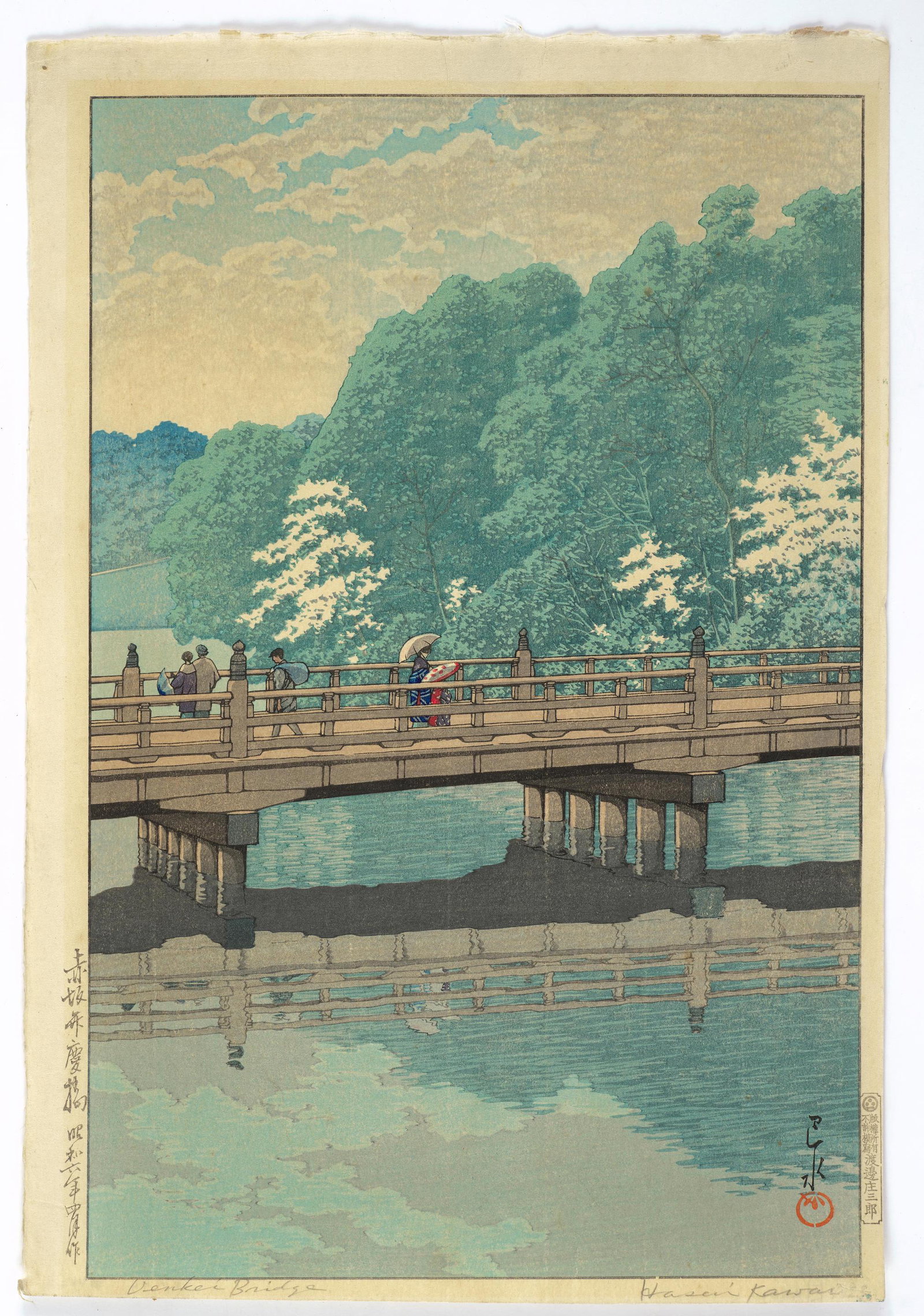 KAWASE HASUI (1883-1957) Two Woodblock PrintsShowa era (1926-1989), 1931 and 1932 (1 of 4)