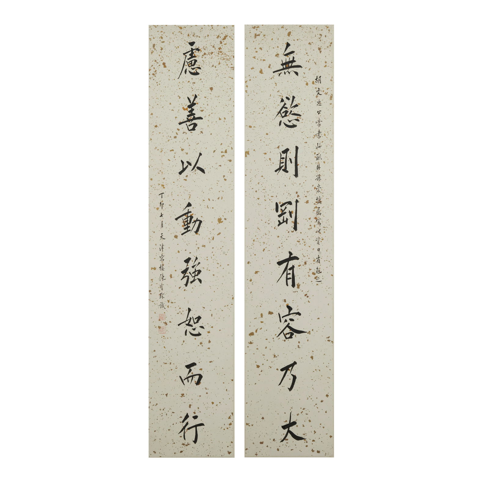 CHEN BAOCHEN (1848-1935) Calligraphy Couplet in Regular Script, 1927 (2): CHEN BAOCHEN (1848-1935) Calligraphy Couplet in Regular Script, 1927 Ink on gold-flecked paper, two hanging scrolls, framed and glazed, dedicated to Lin Chongyong (1907-1983), dated dingmao year (1927