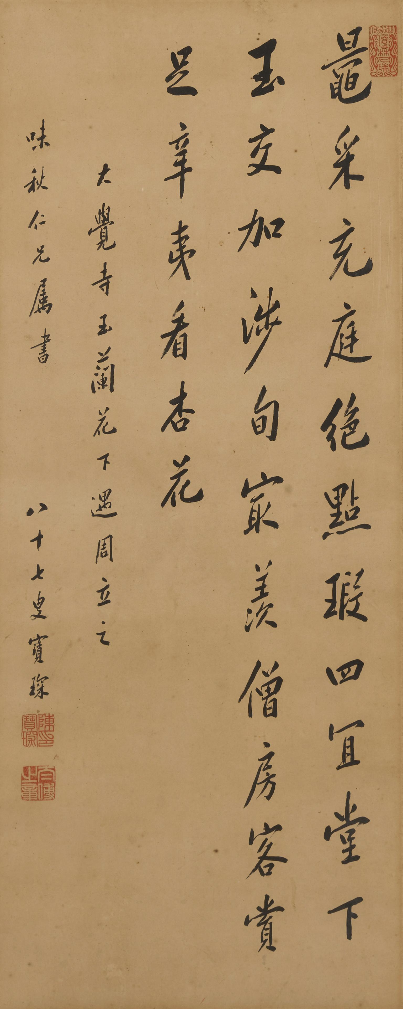 CHEN BAOCHEN (1848-1935) Calligraphy in Regular Script: CHEN BAOCHEN (1848-1935) Calligraphy in Regular Script Ink on paper, hanging scroll, framed and glazed, inscribed and dedicated to Weiqiu, signed Baochen, with three artist's seals. 32 1/2 x 13 1/4in
