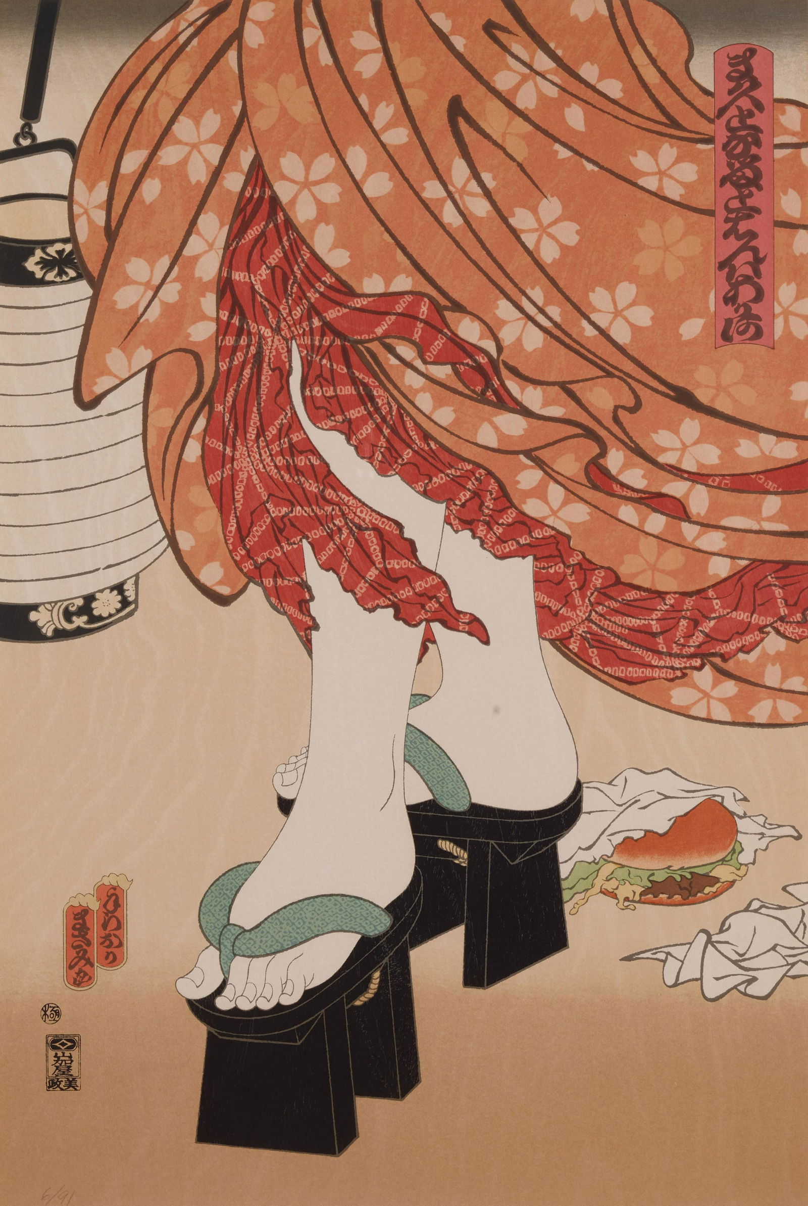 Masami Teraoka (born 1936); Chochin-me, from McDonald's Hamburgers Invading Japan; (1 of 1)