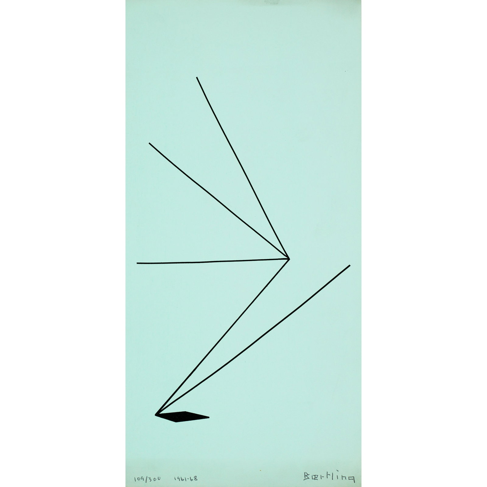 Olle Baertling (1911-1981); Two Plates, from from The Angles of Baertling - Open Form, Infinite ... (1 of 2)